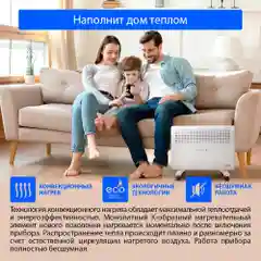 Белый конвекционный обогреватель STINGRAY ST-CH1020B с креплением для настенного монтажа /1800Вт