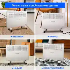Белый конвекционный обогреватель STINGRAY ST-CH1020B с креплением для настенного монтажа /1800Вт