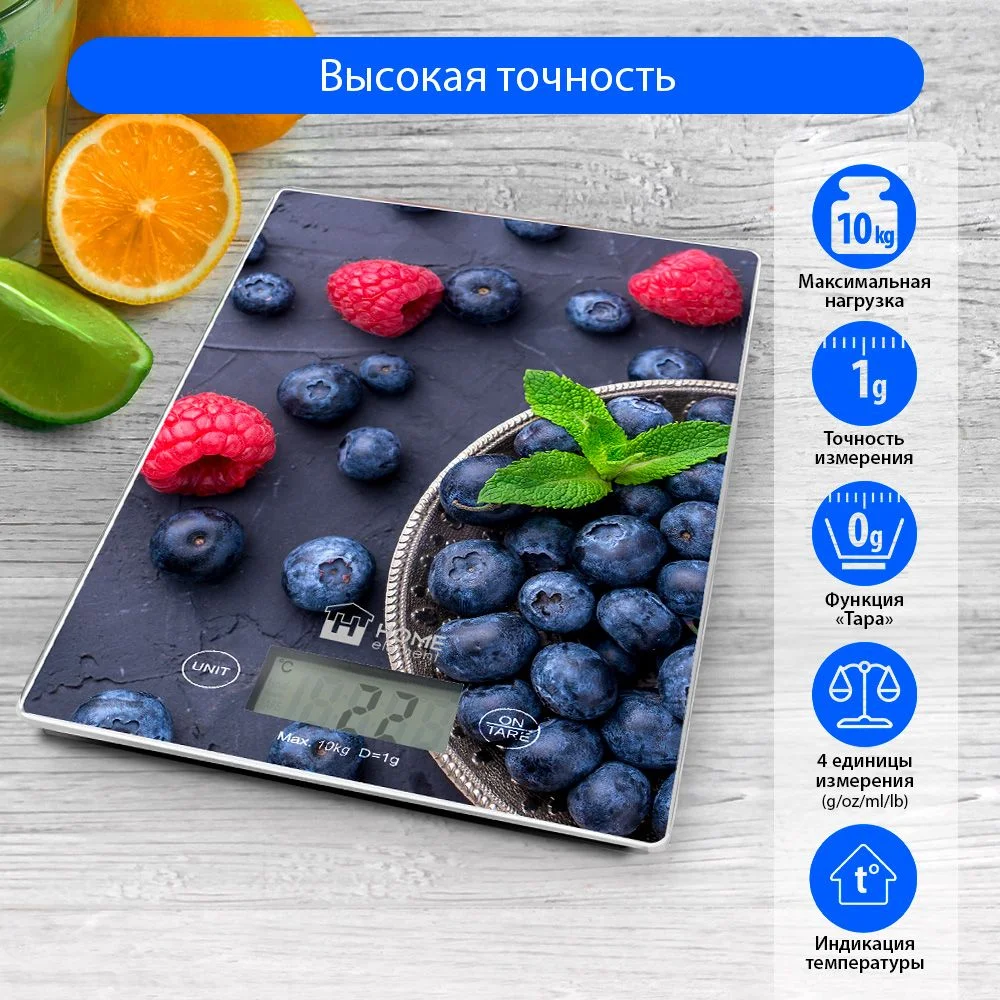 Фиолетовый весы кухонные электронные HOME ELEMENT HE-SC932 max 10кг, лесные ягоды