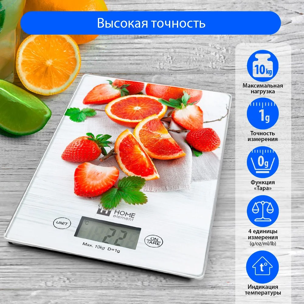 Белый весы кухонные электронные HOME ELEMENT HE-SC932 max 10кг, фруктовый микс