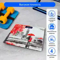 Весы напольные электронные со встроенным термометром MARTA MT-SC1695 Лондон