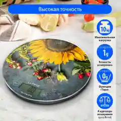 Весы кухонные сенсор, встроенный термометр LUMME LU-1341 летние цветы