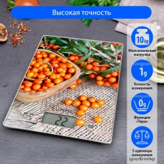 Кухонные весы со встроенным термометром LUMME LU-1340 янтарная облепиха