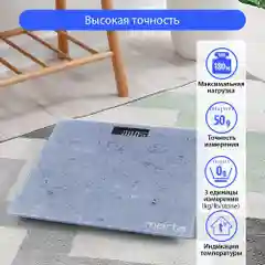 Весы напольные MARTA MT-1679 сенсор/ встроенный термометр/ лиловый аметист