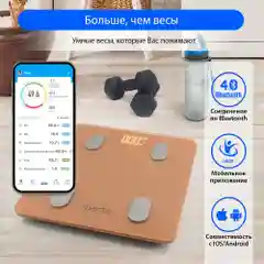Бежевый умные диагностические весы MARTA MT-1606 с Bluetooth, LED, золотистый опал