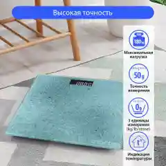 Бирюзовый весы напольные MARTA MT-1679 сенсор/ встроенный термометр/ голубая бирюза