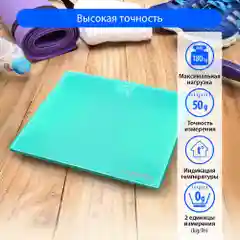 Весы напольные электронные MARTA MT-SC3600 светлая яшма