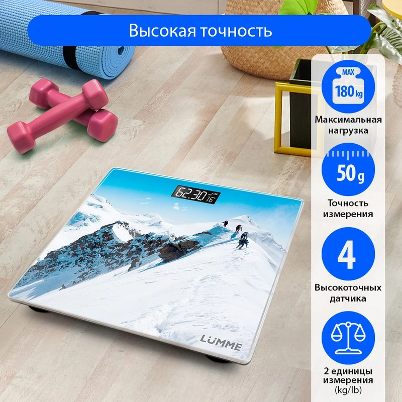 Весы напольные электронные LUMME LU-1328 альпинисты