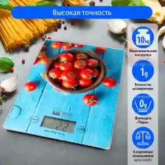 Весы кухонные электронные HOME ELEMENT HE-SC935 спелый томат