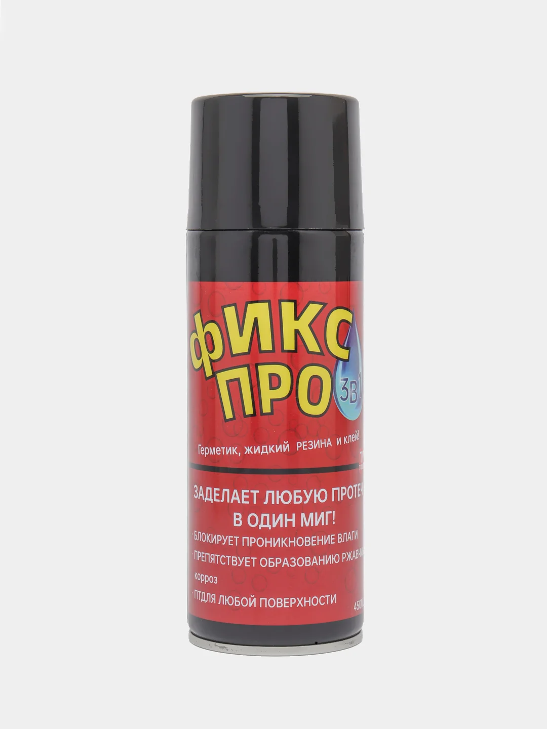 Черный жидкая резина "Фикс Про 3в1" герметик антикоррозионный 450 мл