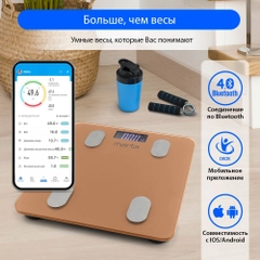 Умные диагностические весы MARTA MT-1607 max 180кг, 30x30 см, золотистый опал