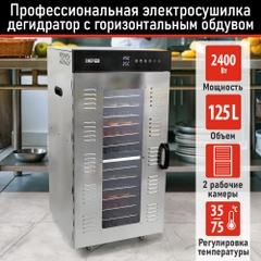 Профессиональная сушилка для овощей и фруктов CHEF PRO CF-FD803A , 20 поддонов, черный