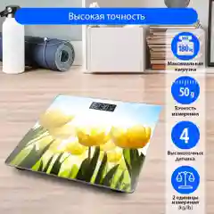 Весы напольные электронные LUMME LU-1329 с встроенным термометром тюльпаны