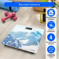 Белый весы напольные электронные LUMME LU-1328 снежные горы