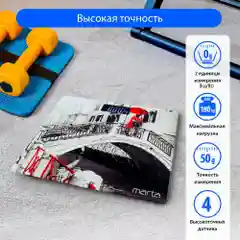 Черный весы напольные электронные со встроенным термометром MARTA MT-SC1695 мост