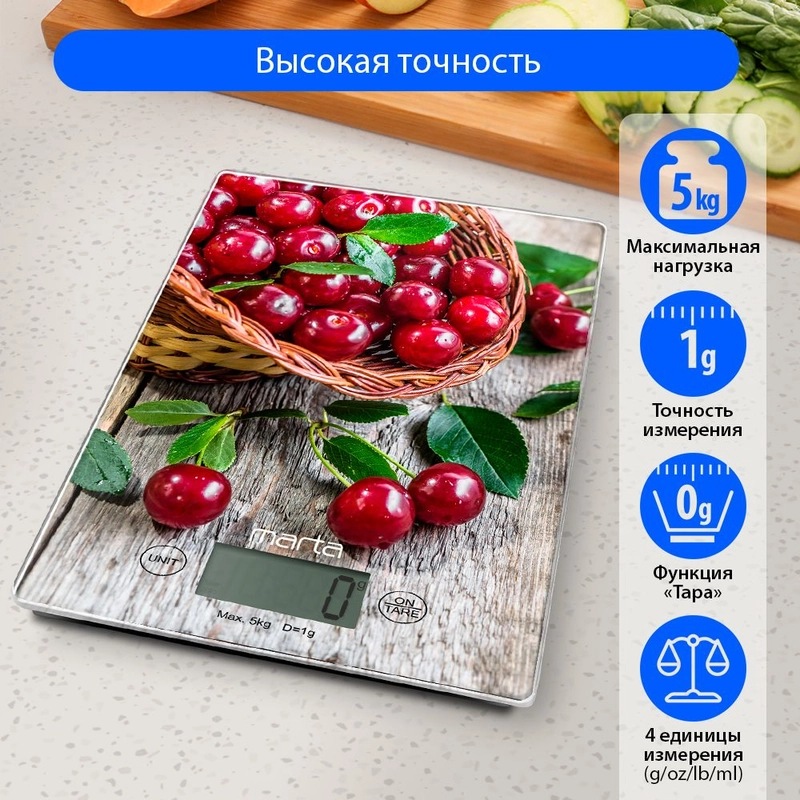 Весы для кухни со встроенным термометром MARTA MT-1634 садовая вишня