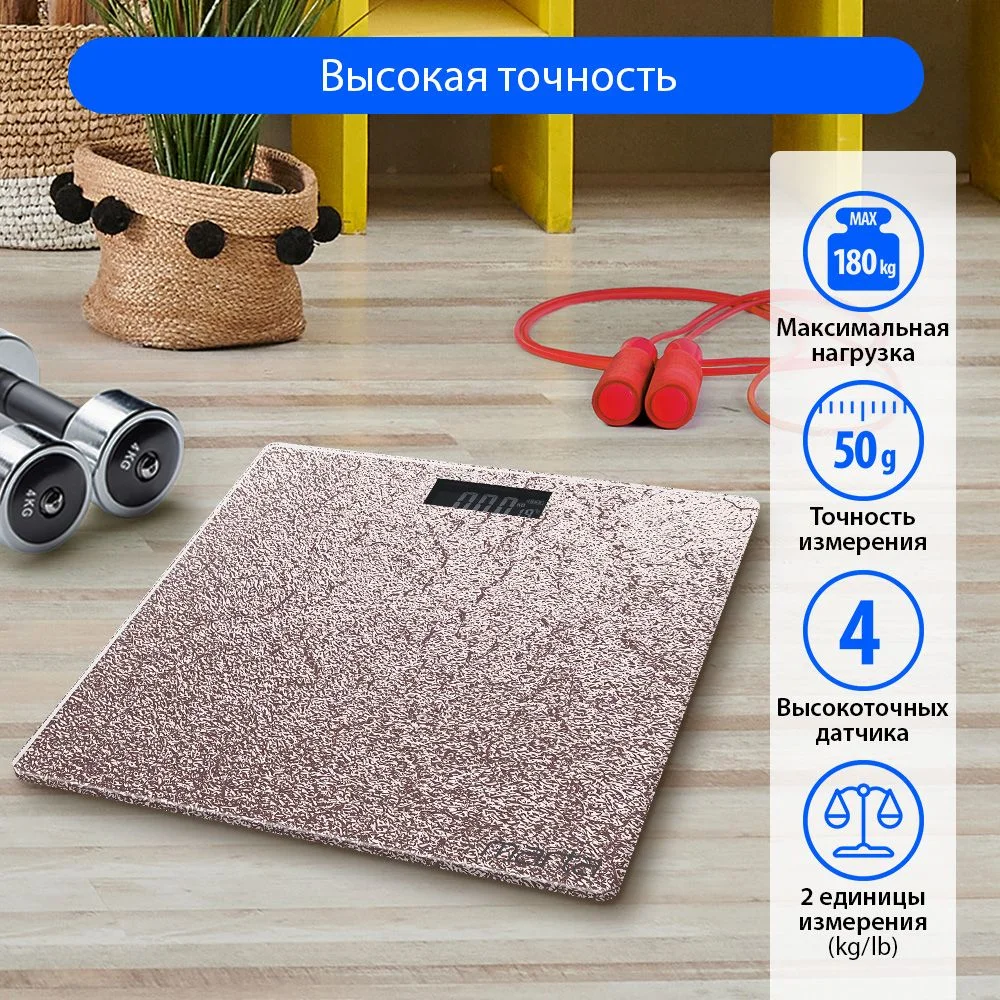 Розовый весы напольные электронные со встроенным термометром MARTA MT-1610 / розовый опал