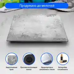 Серый умные диагностические весы MARTA MT-SC3605 , LED дисплей, Bluetooth, гранж