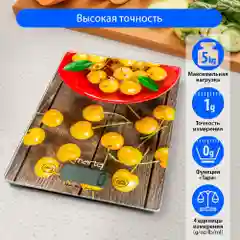 Весы для кухни со встроенным термометром MARTA MT-1634 желтая черешня
