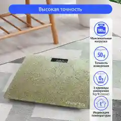 Золотой весы напольные MARTA MT-1679 сенсор/ встроенный термометр/ золотой оникс