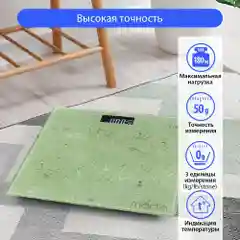 Зеленый весы напольные MARTA MT-1679 сенсор/ встроенный термометр/ золотой жемчуг