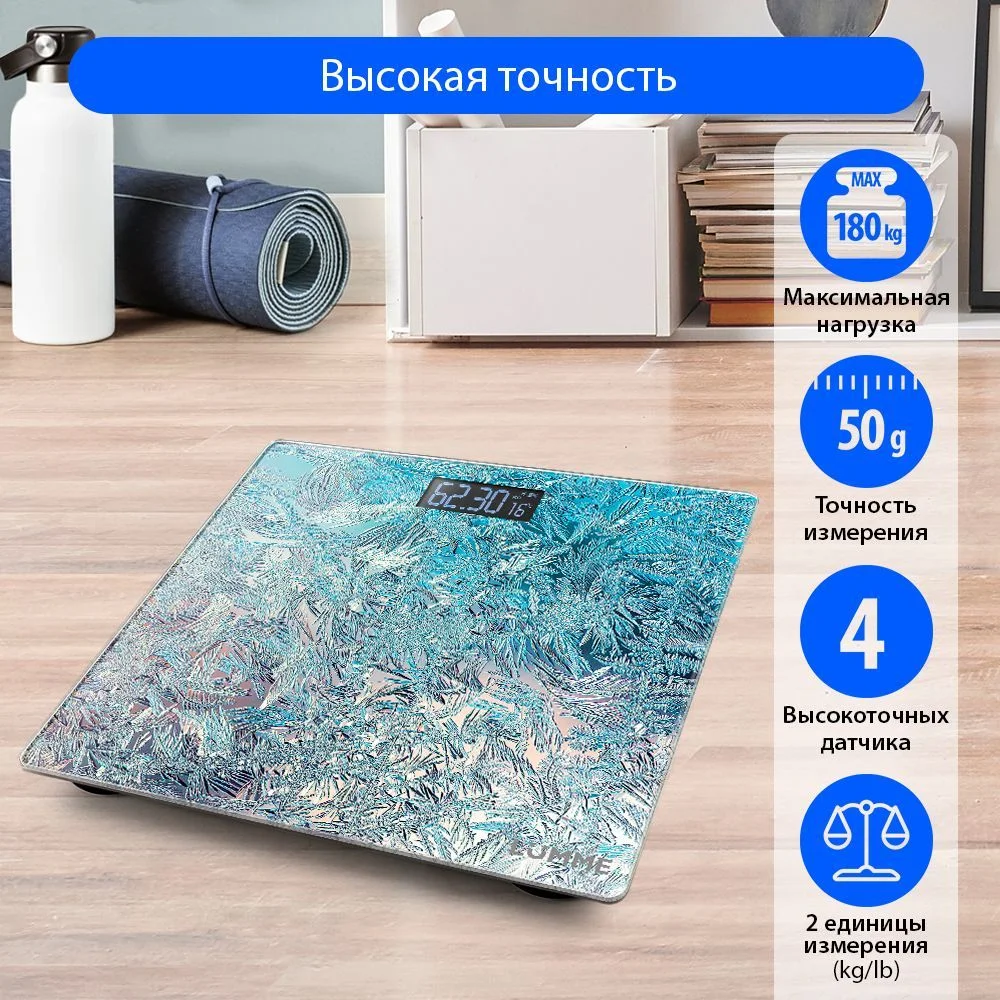 Бирюзовый весы напольные электронные LUMME LU-1329 с встроенным термометром голубая бирюза