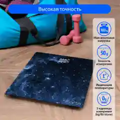 Весы напольные электронные с термометром MARTA MT-SC3601 индикатор темп./ звездная ночь
