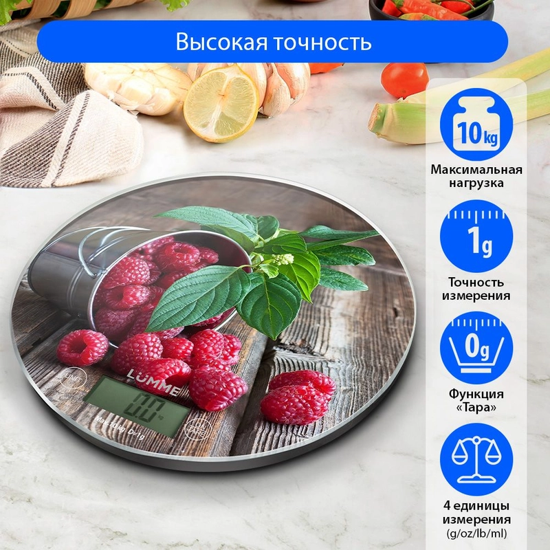 Весы кухонные сенсор, встроенный термометр LUMME LU-1341 спелая малина