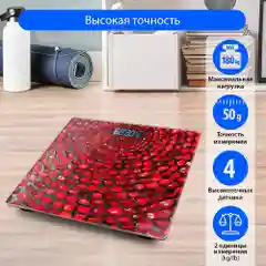 LUMME LU-1329 красный коралл весы напольные сенсор