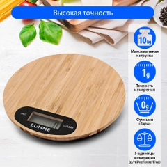 Кухонные электронные весы LUMME LU-1347 черный бамбук