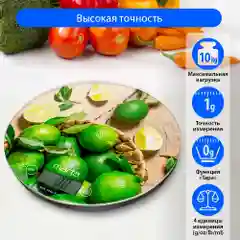 Весы для кухни со встроенным термометром MARTA MT-1635 цитрусовый фреш