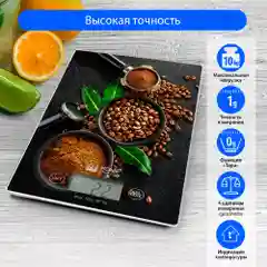 Весы кухонные электронные HOME ELEMENT HE-SC932 max 10кг, кофе