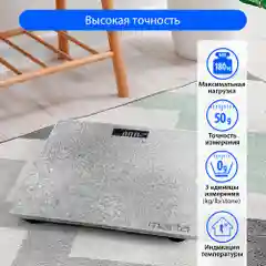 Весы напольные MARTA MT-1679 сенсор/ встроенный термометр/ серый жемчуг new