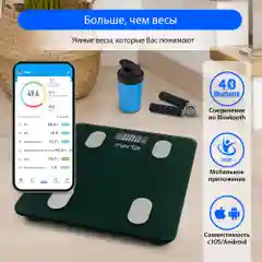 Зеленый умные диагностические весы MARTA MT-1607 max 180кг, 30x30 см, темный хризолит