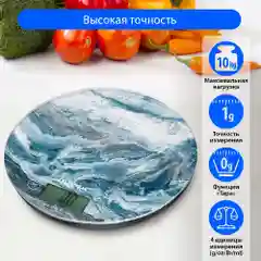 Весы для кухни со встроенным термометром MARTA MT-1635 голубой мрамор