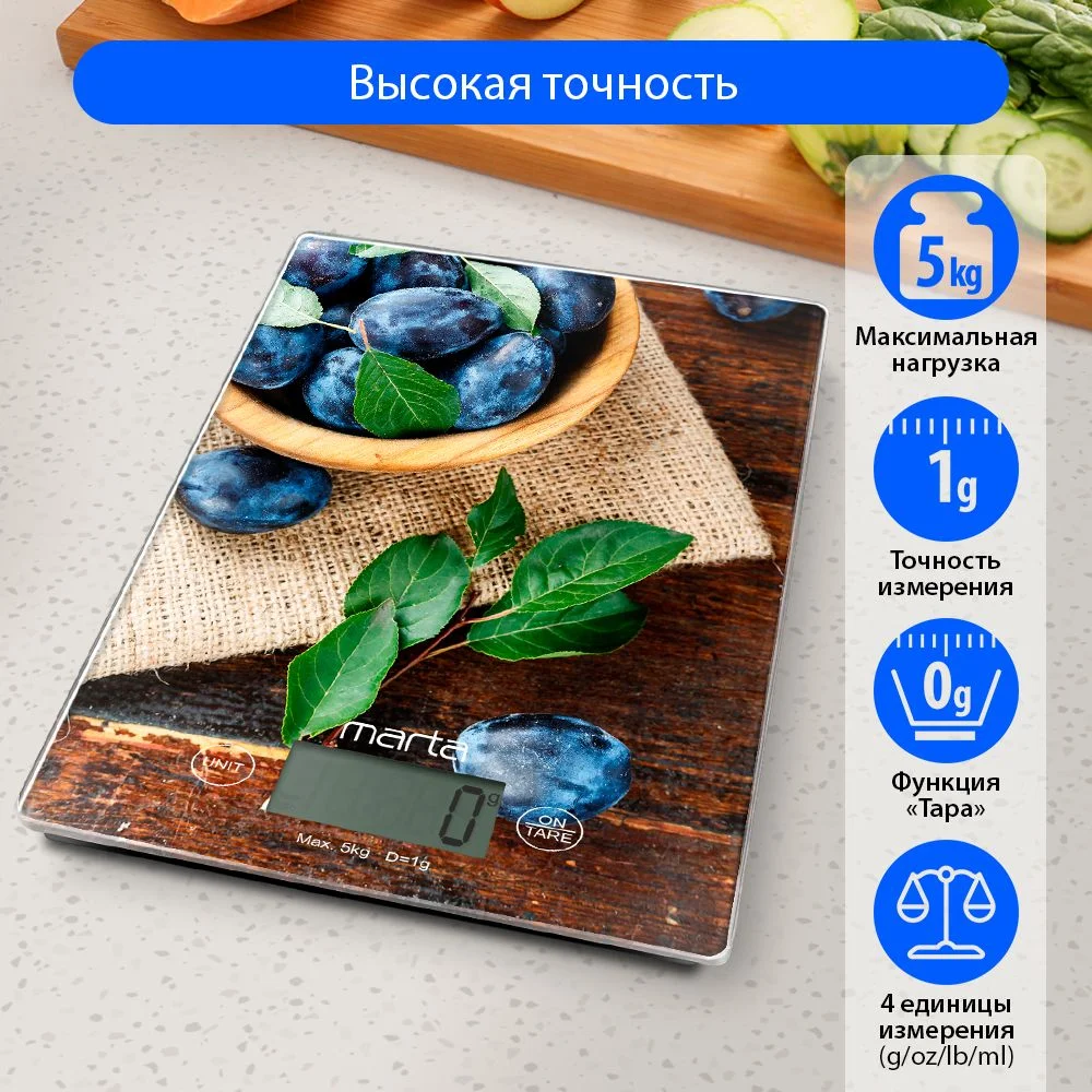 Синий весы для кухни со встроенным термометром MARTA MT-1634 спелая слива