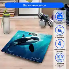 Весы напольные электронные со встроенным термометром MARTA MT-1678 косатка