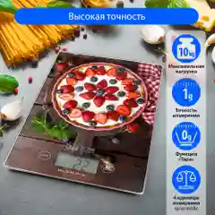 Весы кухонные электронные HOME ELEMENT HE-SC935 max 10кг, ягодный пирог