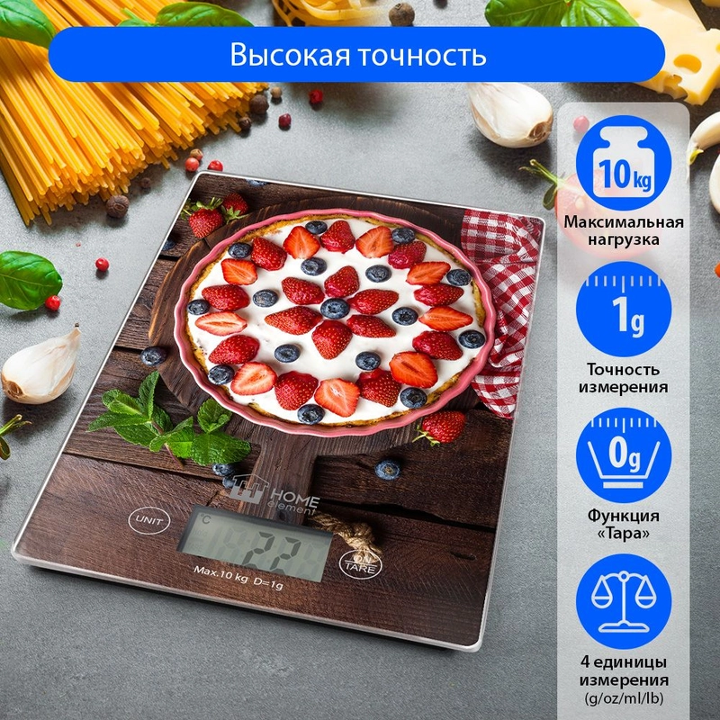 Весы кухонные электронные HOME ELEMENT HE-SC935 max 10кг, ягодный пирог