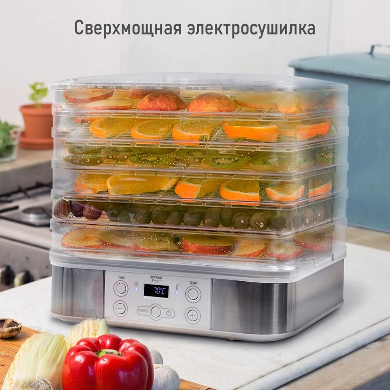 Электросушилка STINGRAY ST-FD700C 10 поддонов/ белый жемчуг
