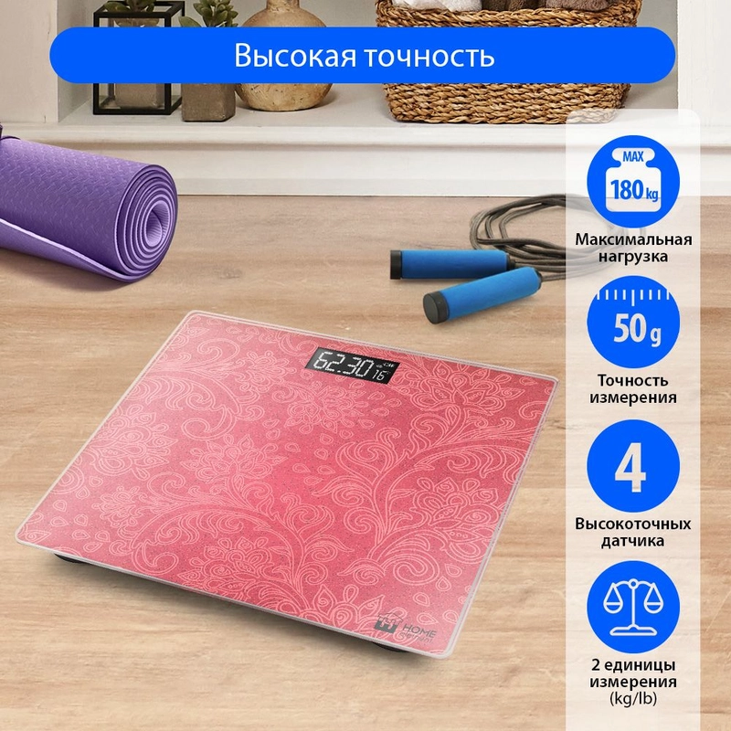 Весы напольные электронные HOME ELEMENT HE-SC904 розовый