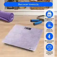 Весы напольные электронные HOME ELEMENT HE-SC904 лиловый