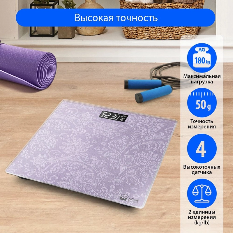 Весы напольные электронные HOME ELEMENT HE-SC904 лиловый