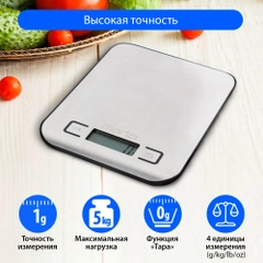 Весы для кухни со встроенным термометром MARTA MT-1646 черный жемчуг