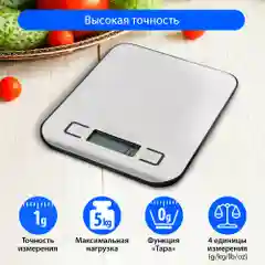 Весы для кухни со встроенным термометром MARTA MT-1646 черный жемчуг