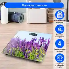 LUMME LU-1329 лаванда весы напольные сенсор