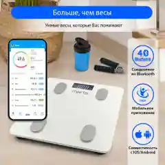 Умные диагностические весы MARTA MT-1607 max 180кг, 30x30 см, белый жемчуг