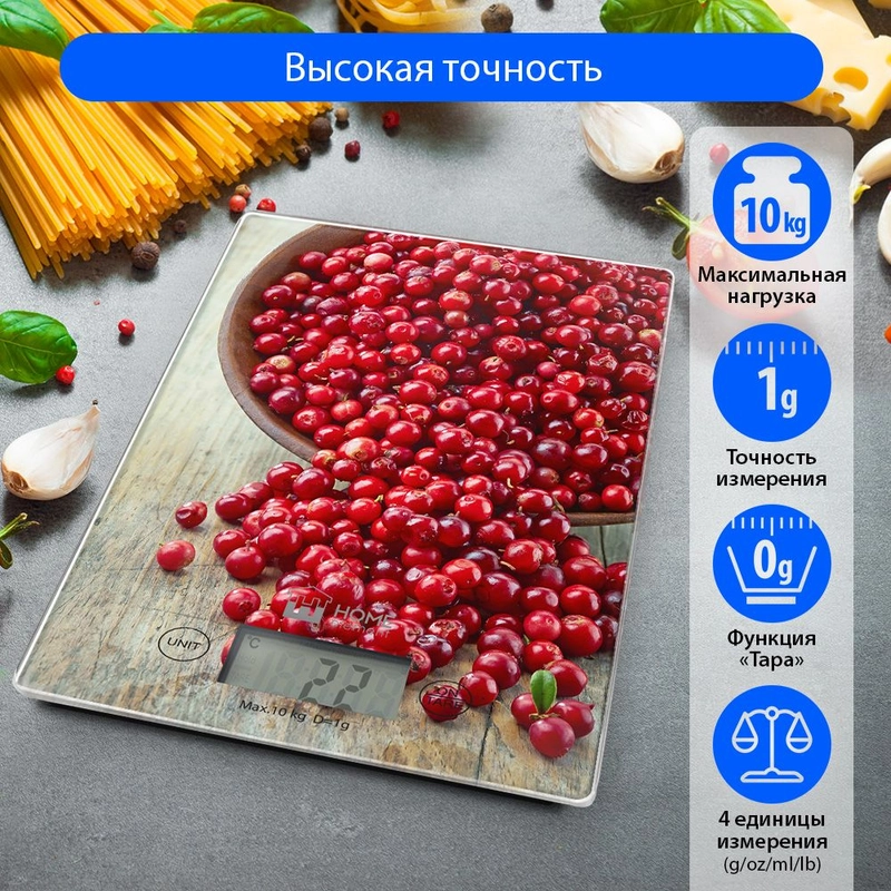 Весы кухонные электронные HOME ELEMENT HE-SC935 брусничная россыпь