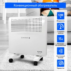 Конвекционный обогреватель STINGRAY ST-CH1020A с креплением для настенного монтажа