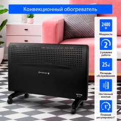 Конвекционный обогреватель STINGRAY ST-CH1022B с креплением для настенного монтажа/2400Вт